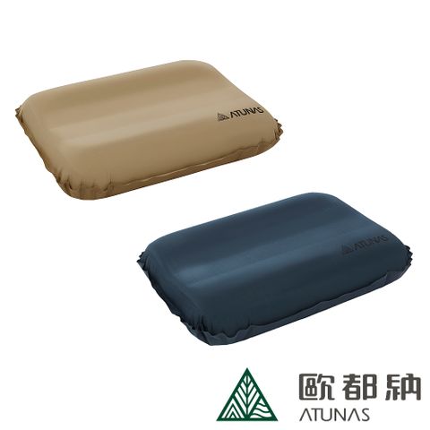 ATUNAS 歐都納 3D TPU自動充氣舒壓枕 A1MPEE01 (旅行/露營/登山/枕頭/背靠墊/辦公室)