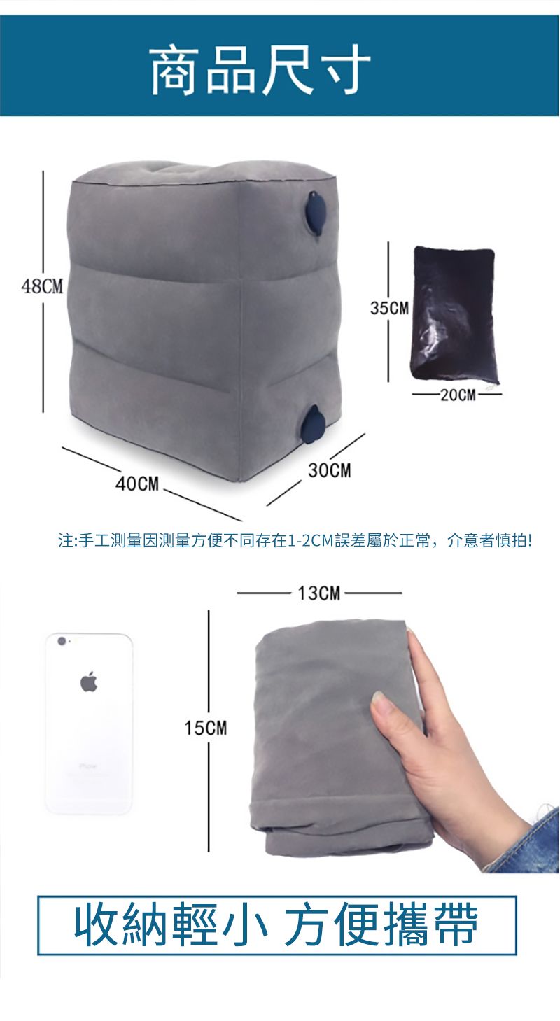 商品尺寸48CM35CM 30CM-20CM-40CM注:手工測量因測量方便不同存在1-2CM誤差屬於正常,介意者慎拍!13CM15CM收納輕小 方便攜帶