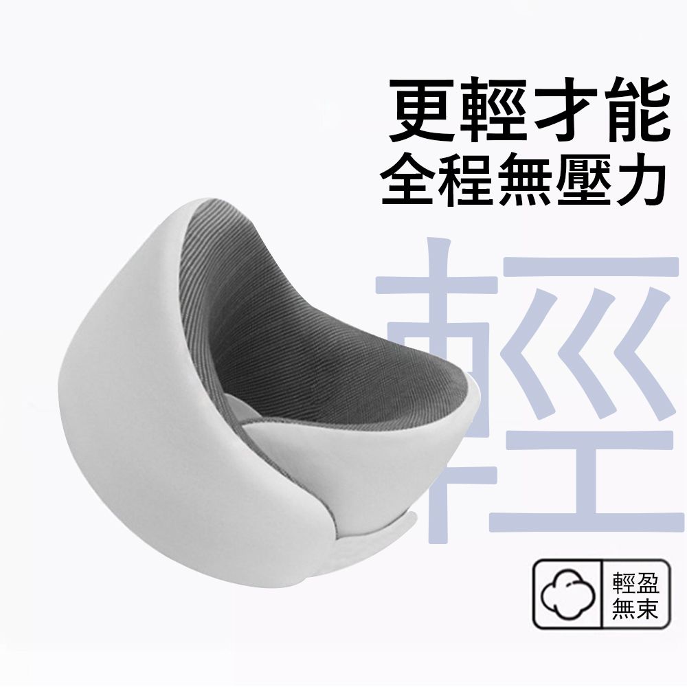 Kyhome 包裹式U型護頸枕 輕量旅行飛機枕 辦公室午睡枕 折疊便攜U型枕-附收納盒