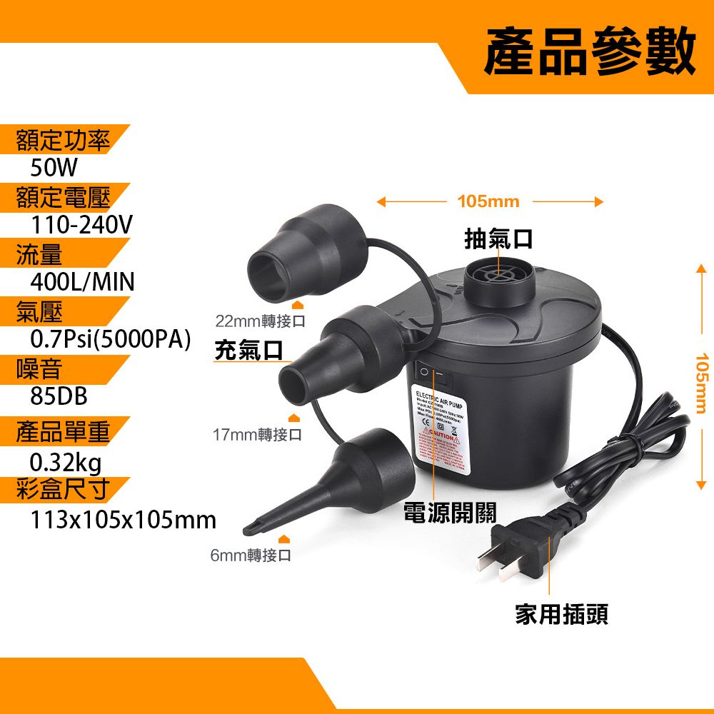  電動打氣機 抽充兩用 收納袋 泳池 玩具 氣墊船