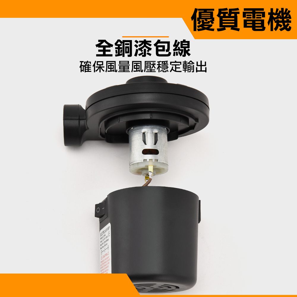  電動打氣機 抽充兩用 收納袋 泳池 玩具 氣墊船