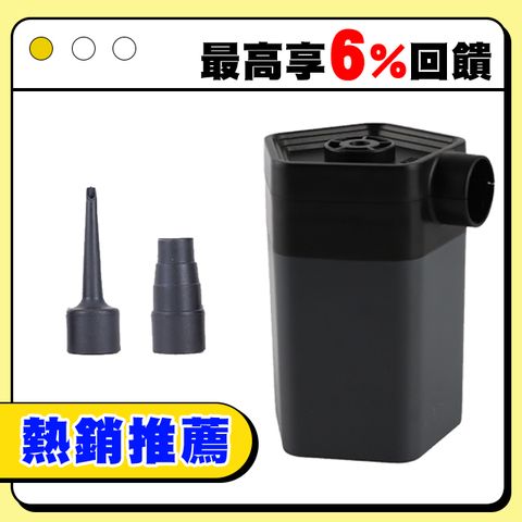 Sily 抽/充二合一無線五角泵 戶外露營便攜充氣泵 抽氣泵/充氣機/打氣泵/抽氣機/打氣筒 登山/爬山/露營/釣魚