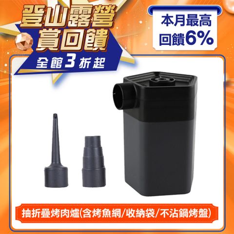 Sily 抽/充二合一無線五角泵