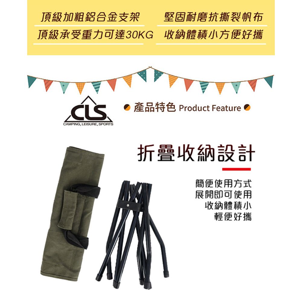 韓國CLS 超堅固鋁合金木柴收納架/柴火架/焚火/露營/野炊