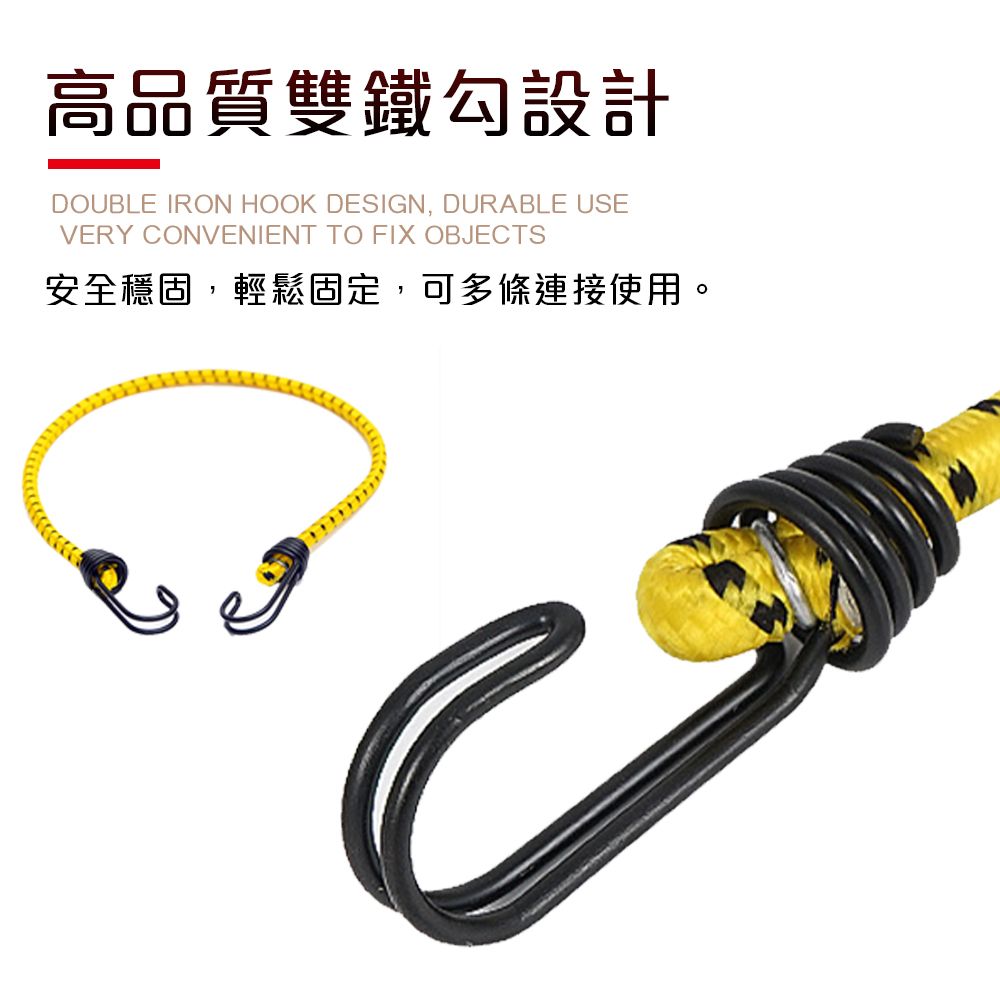 韓國CLS 8mm戶外多功能雙勾固定繩/帳篷拉繩/露營繩/行李繩/彈力繩/機車綑綁繩/曬衣繩/營繩(卡其)