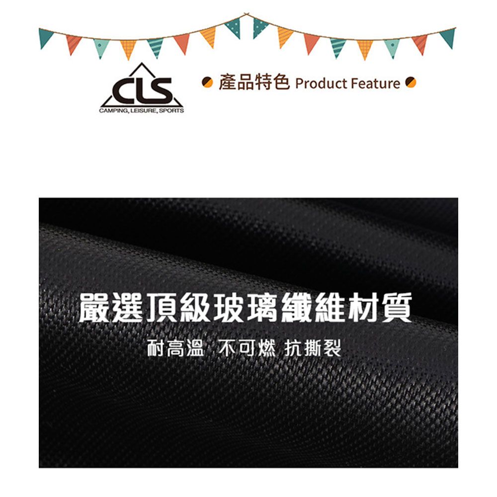 韓國CLS 安全隔熱 防火布/墊布/隔熱布/隔熱墊(45*37cm)