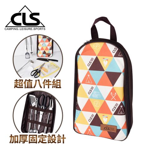 韓國CLS 移動廚房用具八件組/野炊/露營/烤肉(兩色任選)