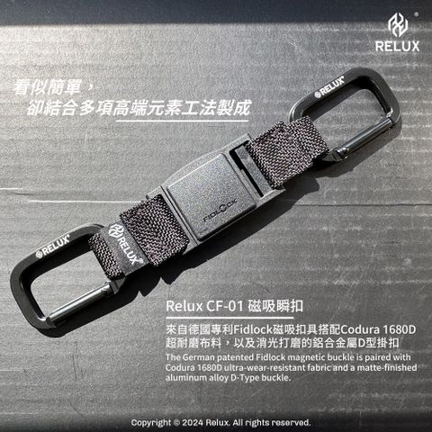 Relux CF-01 德國Fidlock磁吸瞬扣 - 消光黑