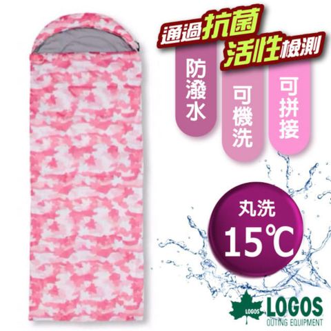 LOGOS 日本 新改款 丸洗 15℃ 加大抗菌防臭透氣羽絨棉睡袋(可機洗/可合併)適登山露營旅遊/170139-2 粉紅迷彩