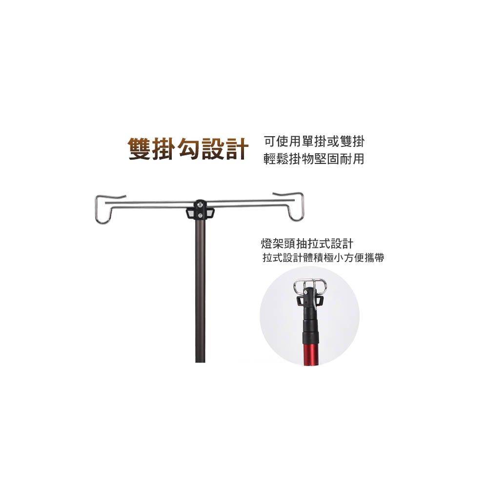 SELPA 四段可調 鋁合金雙頭掛勾可伸縮置物架/燈架 露營 三腳架(銀色)