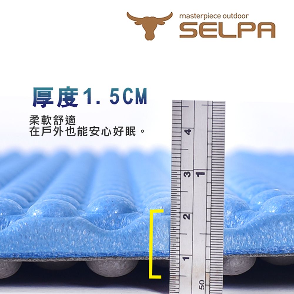 SELPA 超輕量加厚耐壓蛋巢型折疊防潮墊/蛋巢睡墊(四色任選)