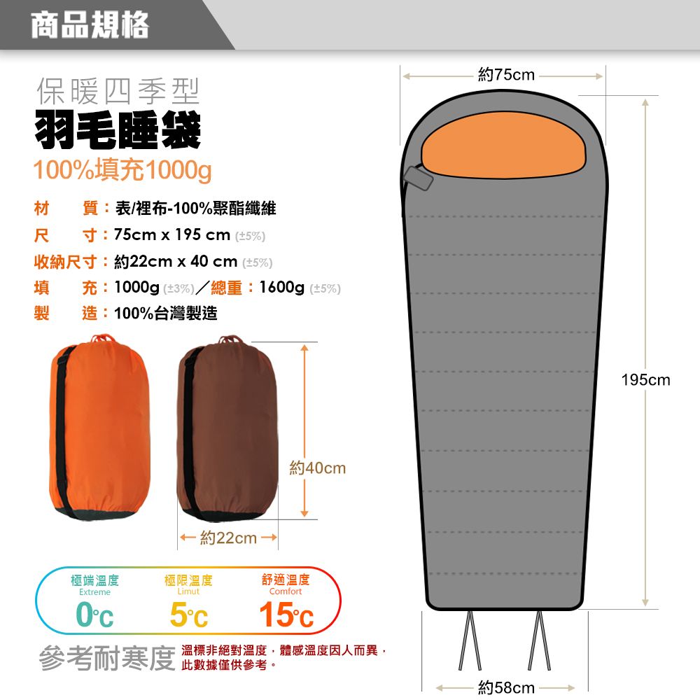 DIBOTE 迪伯特 保暖四季型100%羽毛睡袋(1入)