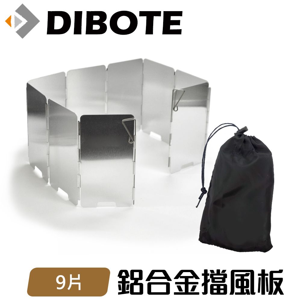 DIBOTE 迪伯特  輕量鋁合金9片擋風板 -附收納袋