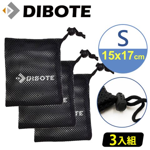 DIBOTE 迪伯特 收納束口袋透氣網袋 (S) 3入 - 15x17cm