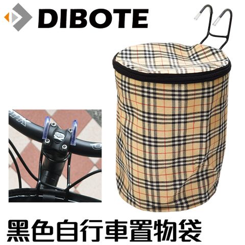 DIBOTE 迪伯特 自行車用寵物袋/前置物袋(米格紋)