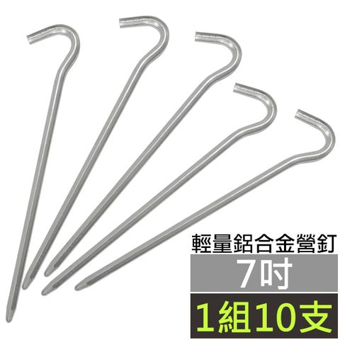 【DIBOTE】輕量化鋁合金 有勾六角營釘 (一組10入)