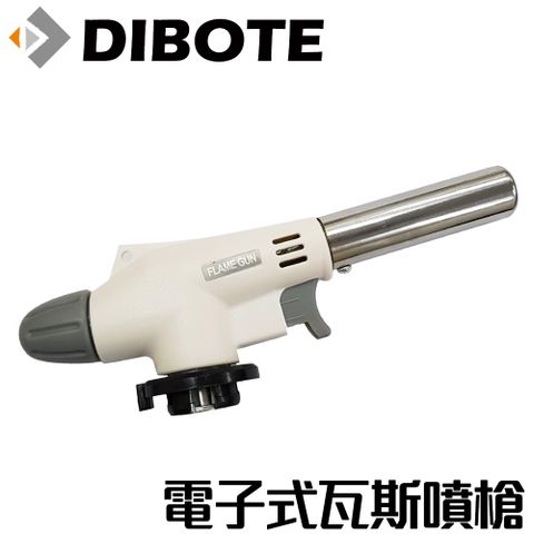 【DIBOTE】電子式自動點火瓦斯噴槍