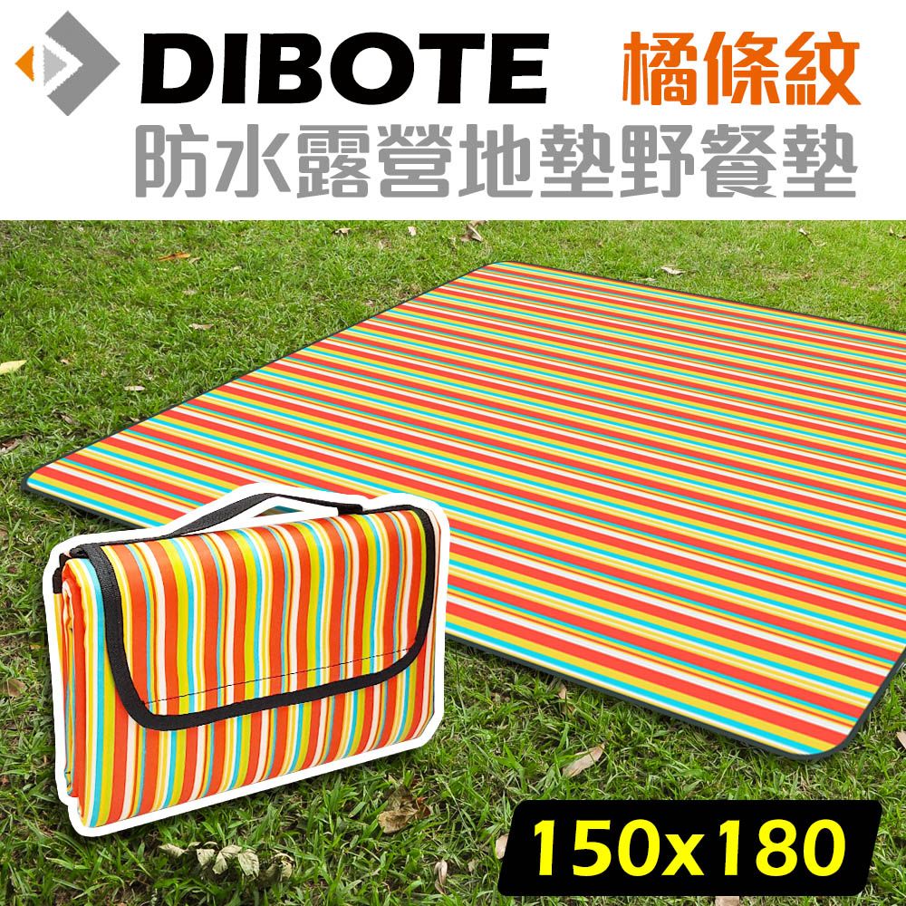 DIBOTE 迪伯特 1680D牛津布 野外萬用工具箱/營釘箱 (橘)