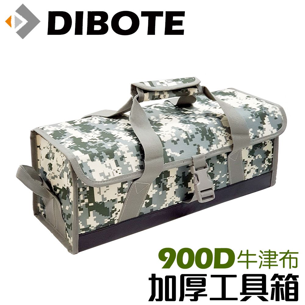 DIBOTE 迪伯特 900D牛津布 野外萬用工具箱/營釘箱(數位迷彩)