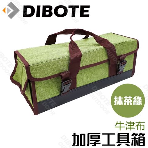 【DIBOTE迪伯特】加厚牛津布 野外萬用工具箱/營釘箱(抹茶綠)