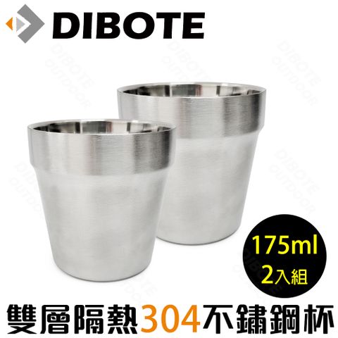 【DIBOTE迪伯特】雙層隔熱304不鏽鋼杯(175ml)