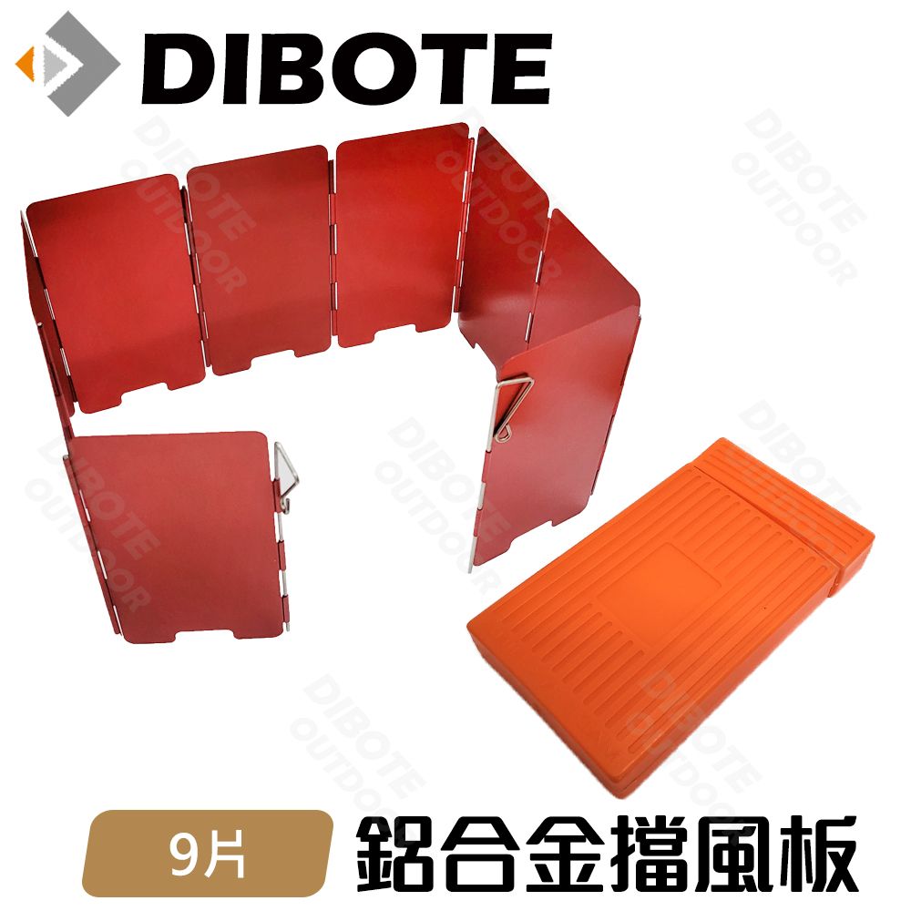DIBOTE 迪伯特  輕量鋁合金9片擋風板(盒裝)
