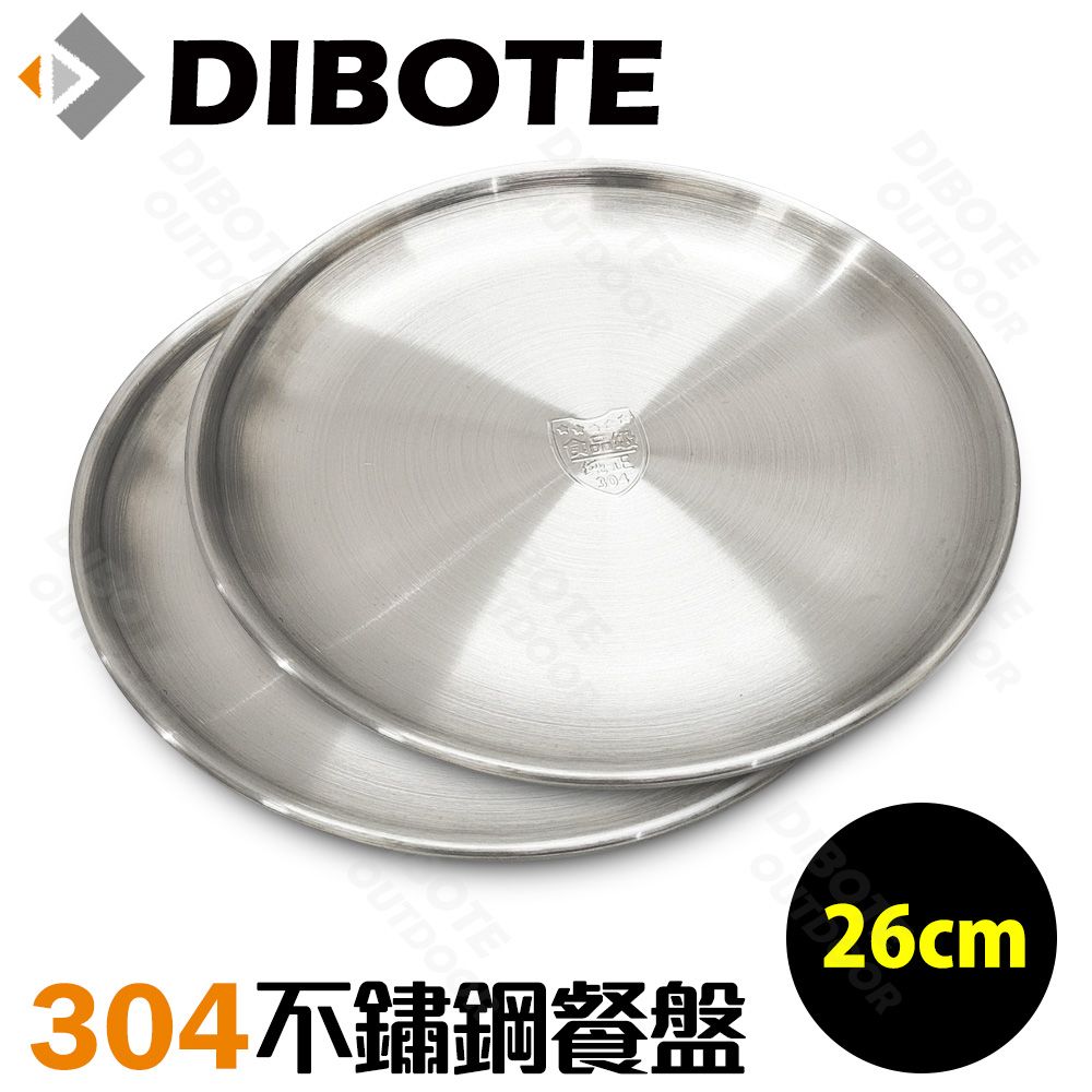 DIBOTE 迪伯特 304不鏽鋼餐盤-2入組(26cm)