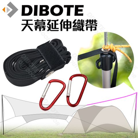 DIBOTE 迪伯特 彈力曬衣繩-附12夾子 (黑)