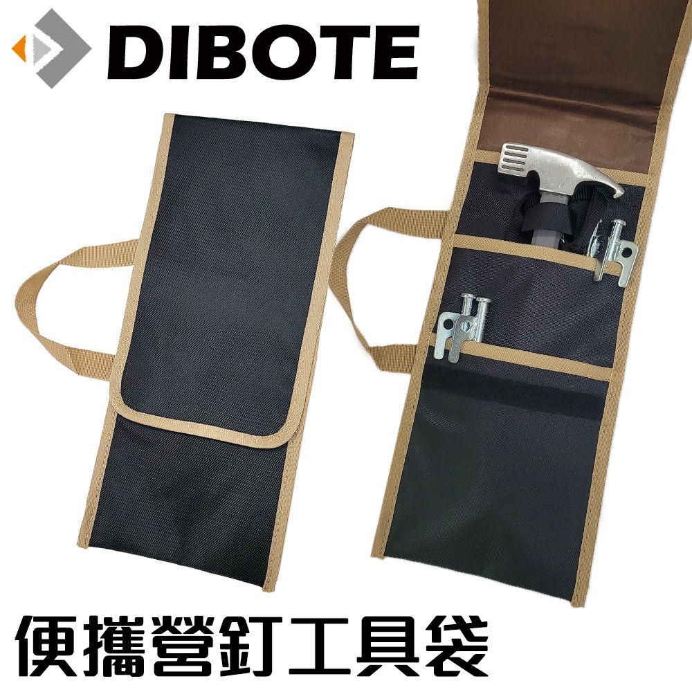 DIBOTE 迪伯特 黑色營釘袋1680D耐磨牛淨布