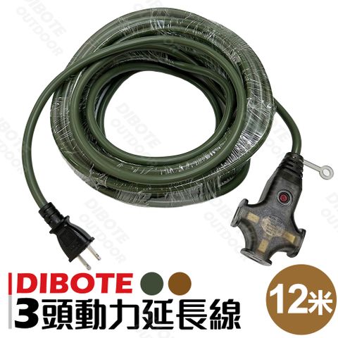 DIBOTE 迪伯特 過載斷電保護設計