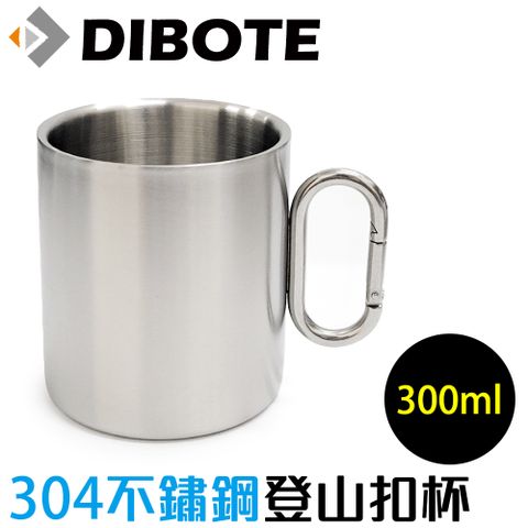 DIBOTE 迪伯特 304不鏽鋼雙層隔熱杯(300ml) - 帶登山扣