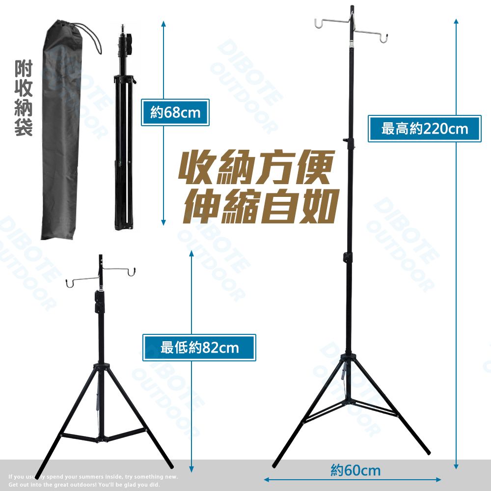 DIBOTE 迪伯特 三腳落地燈架可收雙燈勾伸縮燈柱