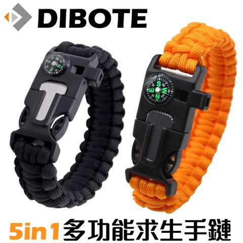 【DIBOTE迪伯特】5in1 戶外求生手鏈哨子傘繩打火石(2入)