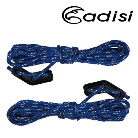 ADISI 4mm反光營繩+調節片 藍色