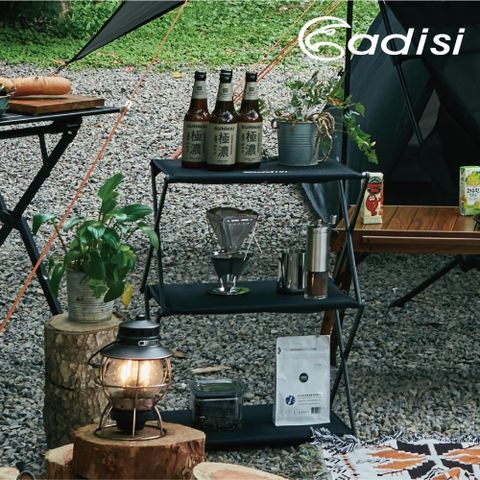 ADISI 三層置物架AS22042