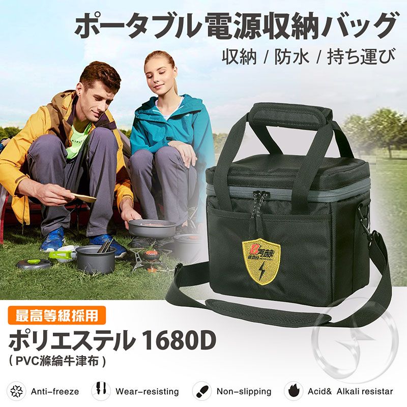 KOTSURU 8馬赫 戶外行動電源收納包 頂級1680D牛津布 防水防潮 耐震耐磨 可背可提 (小款-適用MP300Pro)