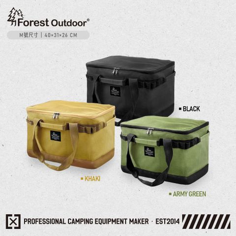 Forest Outdoor 群森戶外 露營用裝備袋 M號