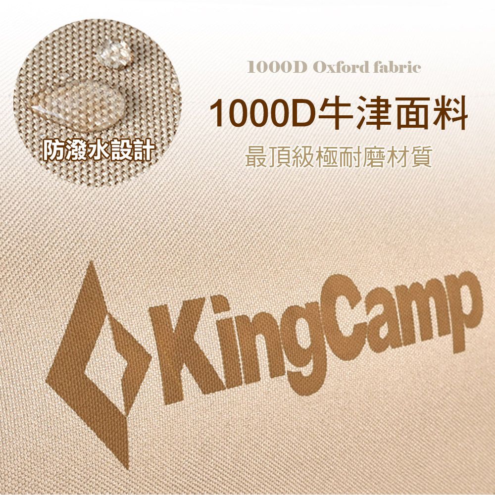  【KingCamp】Air Sofa便攜式充氣沙發 露營沙發/充氣墊/露營椅/摺疊椅(單人)