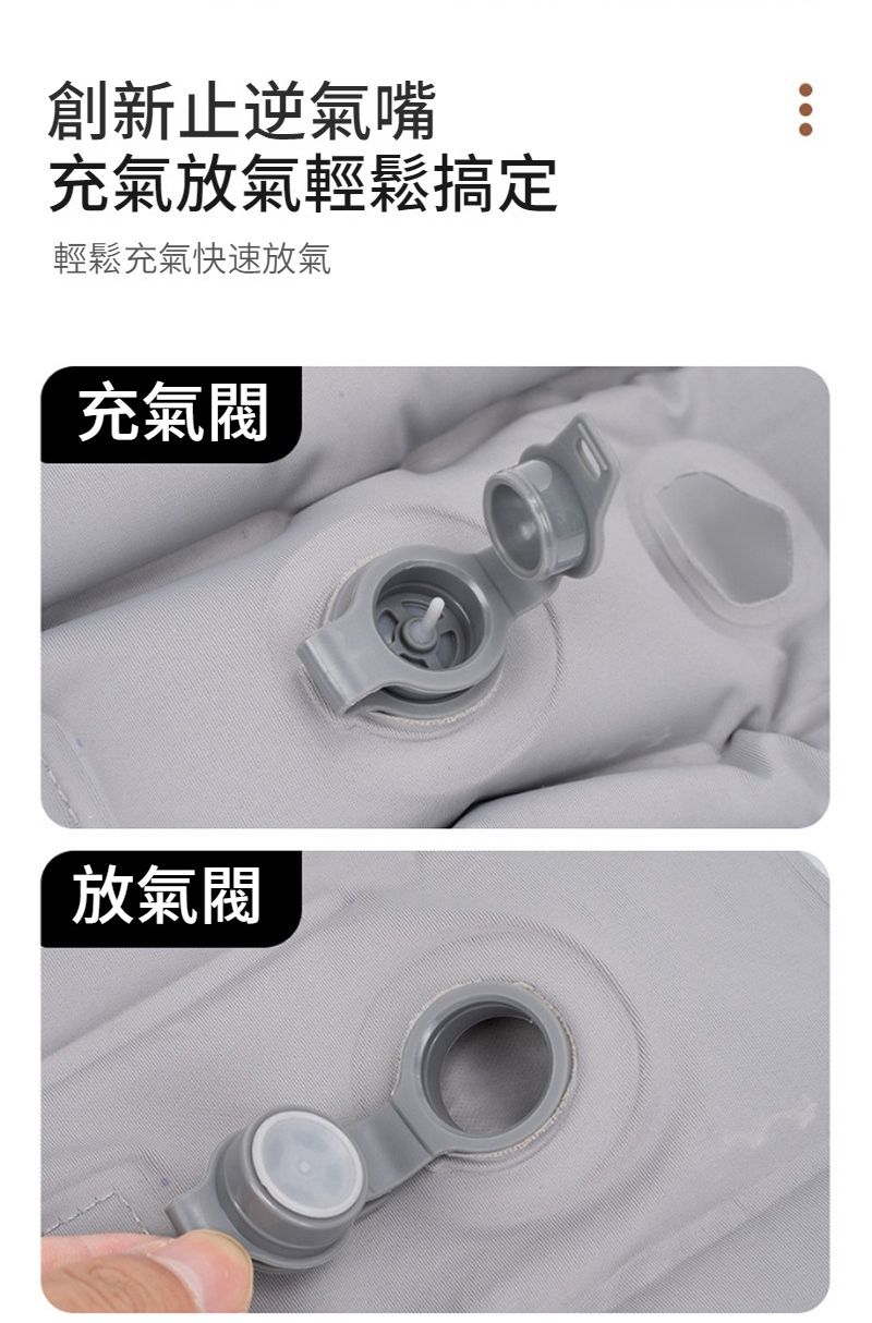 創新止逆氣嘴充氣放氣輕鬆搞定輕鬆充氣快速放氣充氣放氣閥