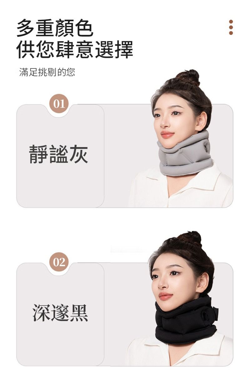 多重顏色供您肆意選擇滿足挑剔的您01靜謐灰02深邃黑