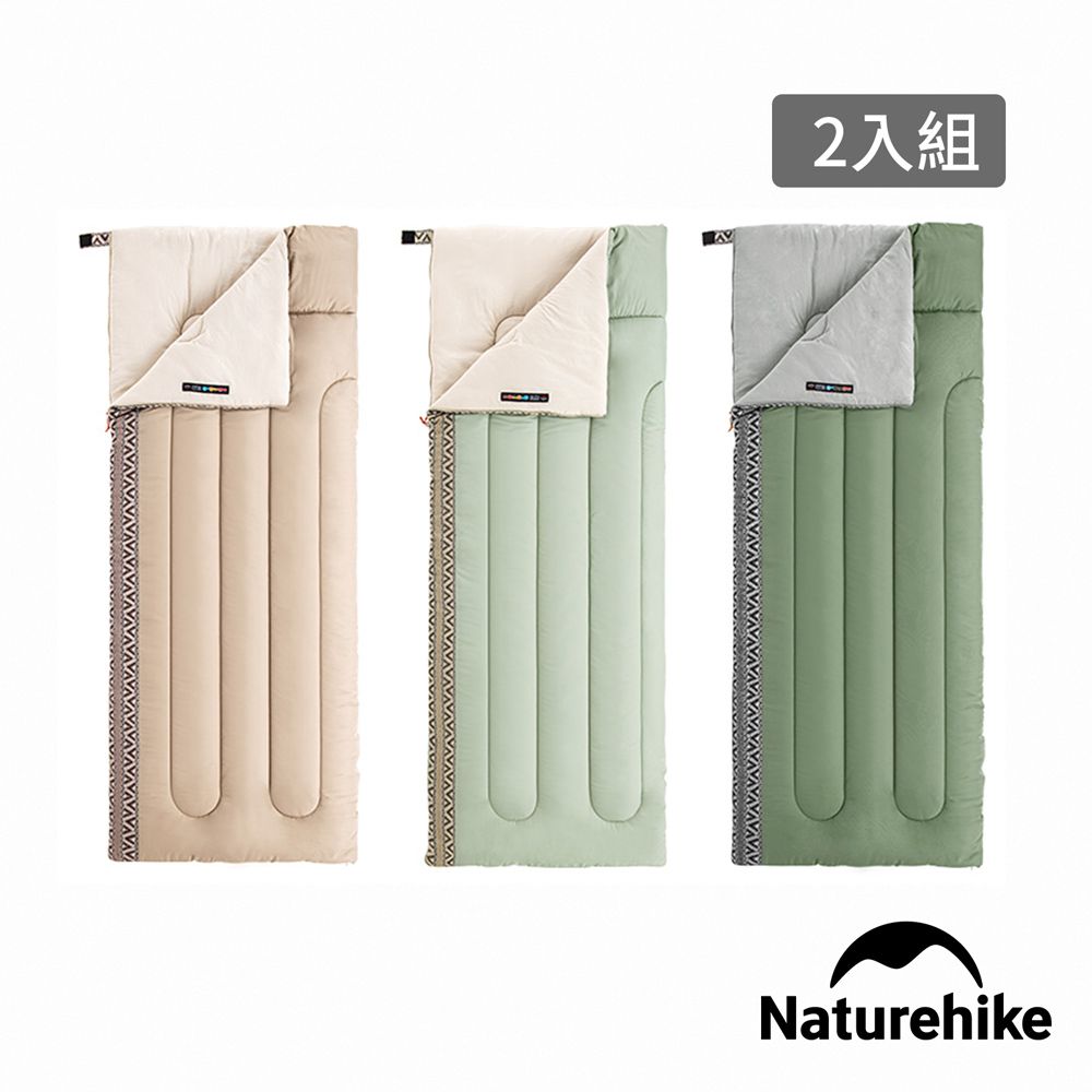 Naturehike L150質感圖騰透氣可拼接機洗信封睡袋 MSD05  2入組