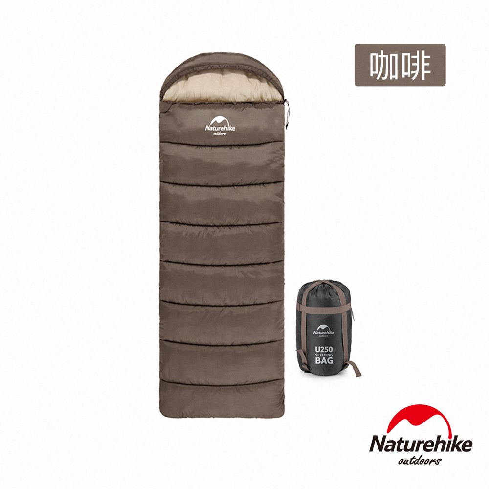 Naturehike  U250全開式保暖睡袋 咖啡 MSD07