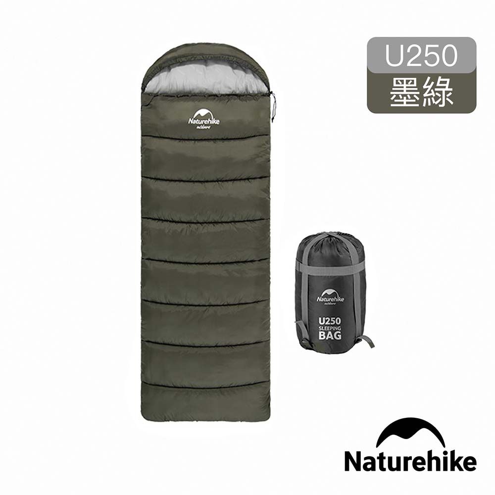 Naturehike  U250全開式保暖睡袋 墨綠 MSD07