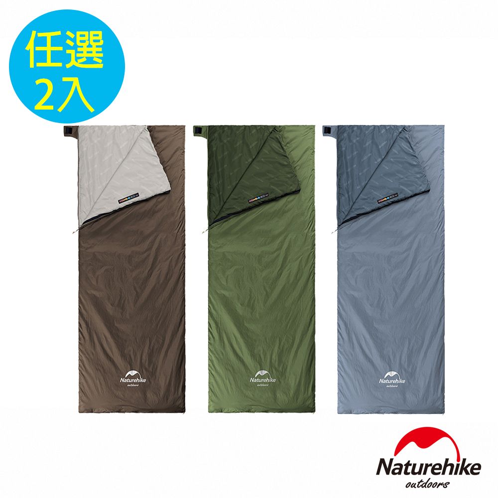 Naturehike  Ultralight迷你信封睡袋 XL加大版 MSD09 2入組