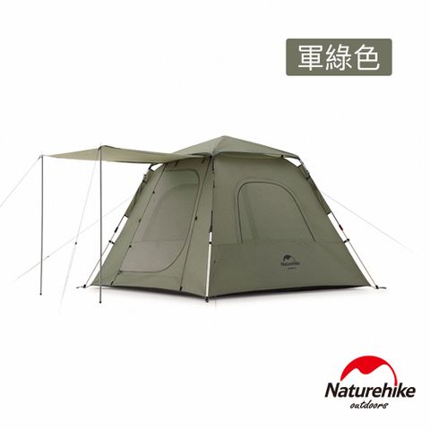 Naturehike Ango 抗UV雙門自動帳篷2-3人 軍綠色 ZP010