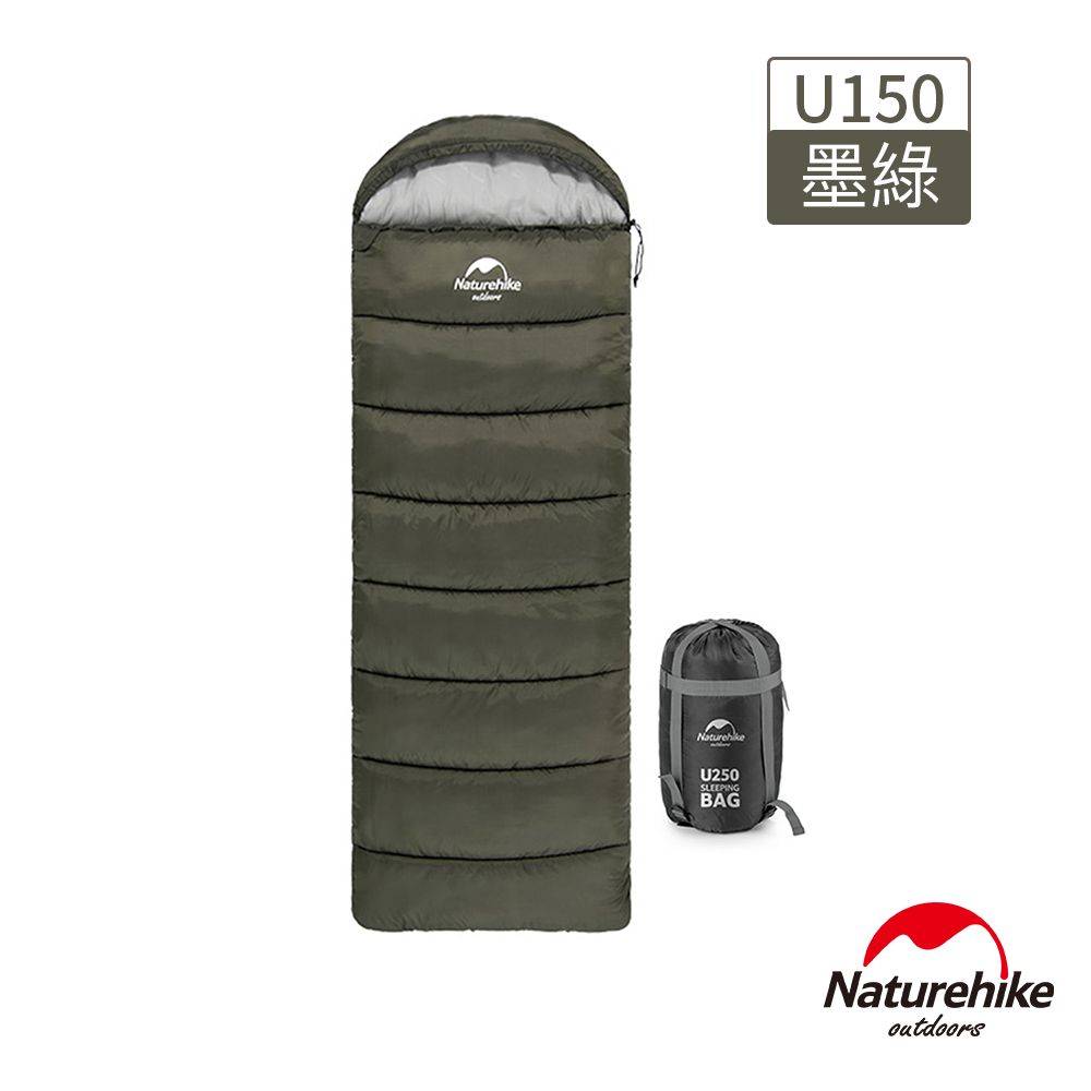 Naturehike  U150全開式保暖睡袋 墨綠 MSD07