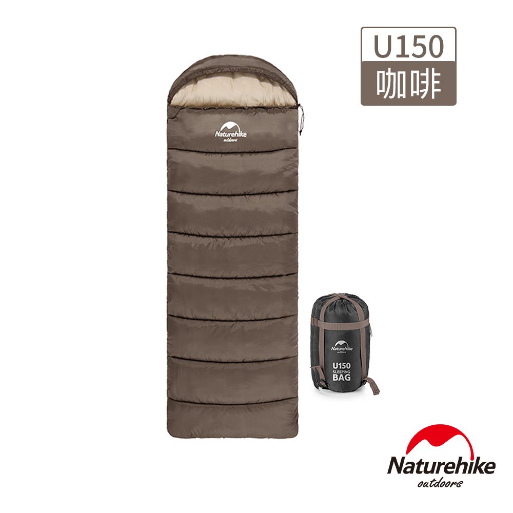 Naturehike  U150全開式保暖睡袋 咖啡 MSD07