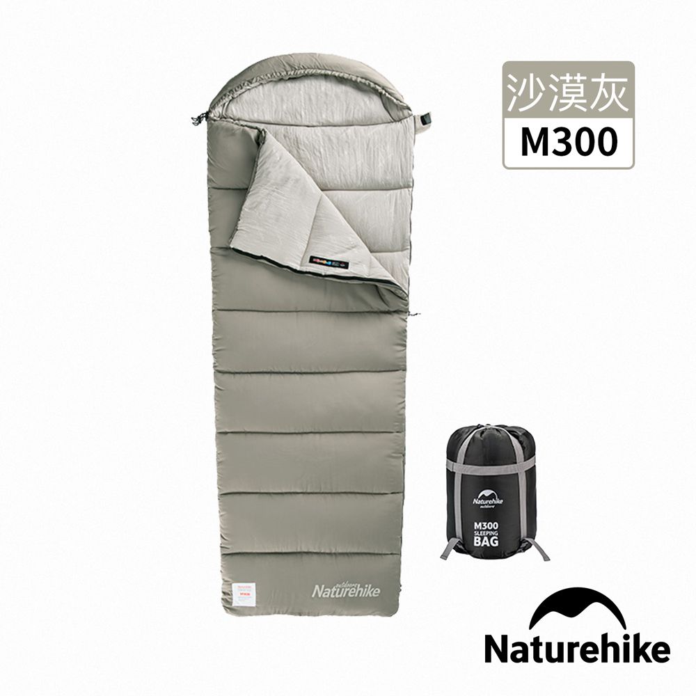 Naturehike  M300可機洗帶帽信封睡袋 MSD02 沙漠灰