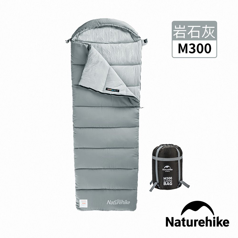 Naturehike  M300可機洗帶帽信封睡袋 MSD02 岩石灰