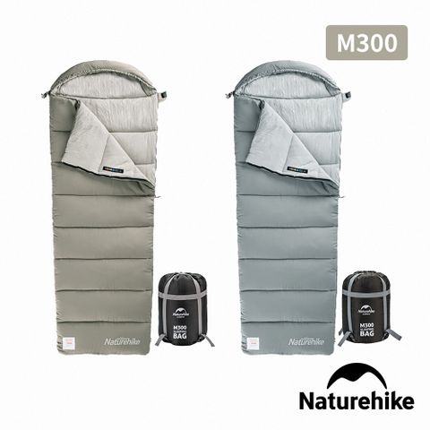 Naturehike M300可機洗帶帽信封睡袋 MSD02 2入組